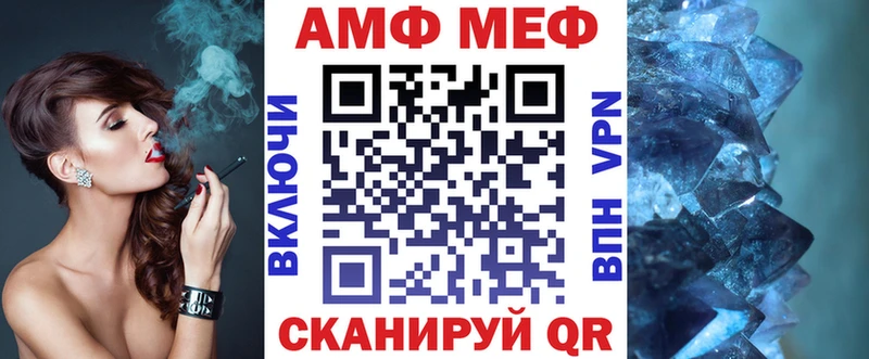 АМФЕТАМИН VHQ  Купить  Медвежьегорск 