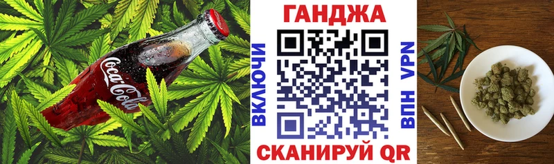 Cannafood конопля Купить где Медвежьегорск