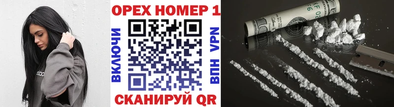 Купить  Медвежьегорск  COCAIN Боливия 