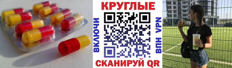 Купить закладки Медвежьегорск ЭКСТАЗИ DUBAI