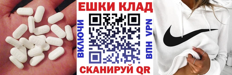 Экстази круглые Медвежьегорск