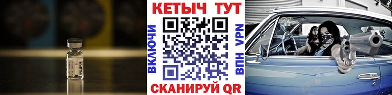 Купить где  Медвежьегорск  Кетамин ketamine 