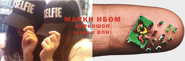 mdpv Аркадак