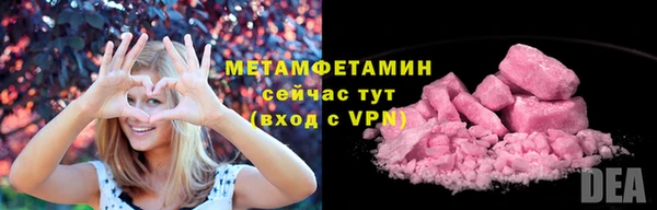 прущие крисы Армянск