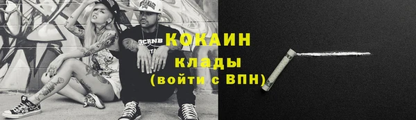 гидра Баксан