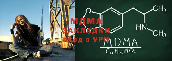 прущие крисы Армянск