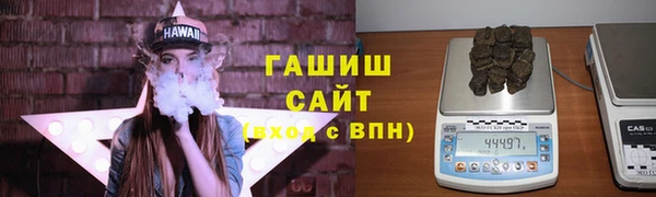 герыч Балабаново
