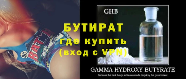 гидра Баксан