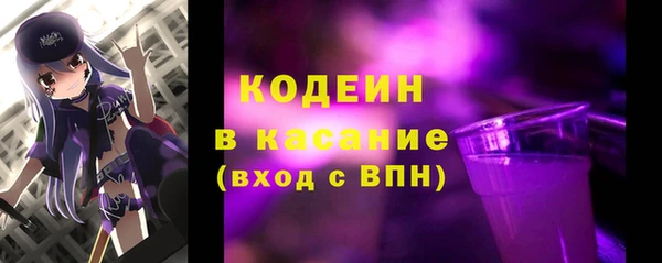 гидра Баксан