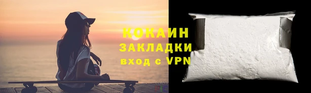 гидра Баксан