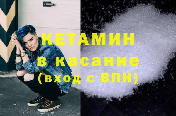 СК Балахна