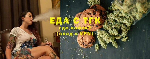 СК Балахна