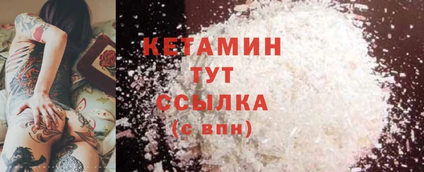 СК Балахна