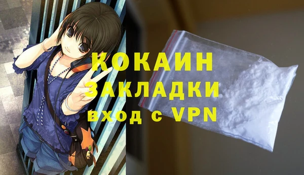 mdpv Аркадак
