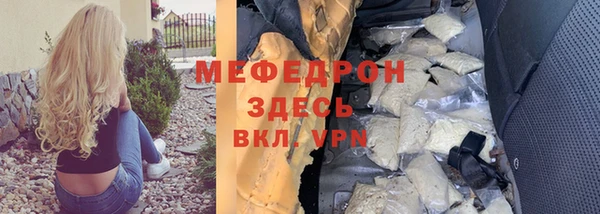 mdpv Аркадак