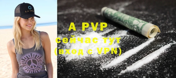 mdpv Аркадак