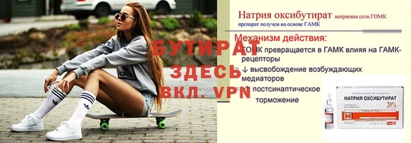 герыч Балабаново