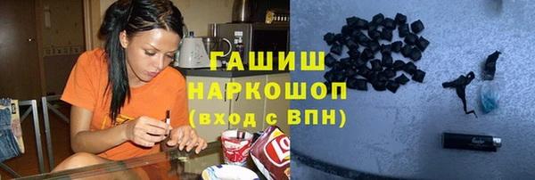 герыч Балабаново