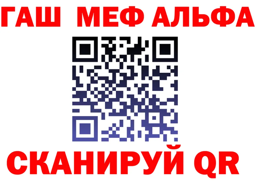 КЕТАМИН VHQ зеркало дарк нет MEGA Медвежьегорск