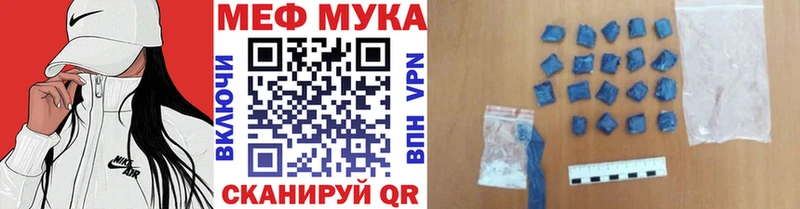 МЯУ-МЯУ мяу мяу  Купить  Медвежьегорск 