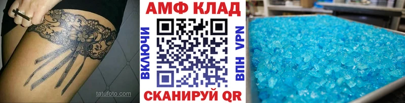 Купить где  Медвежьегорск  Метамфетамин кристалл 