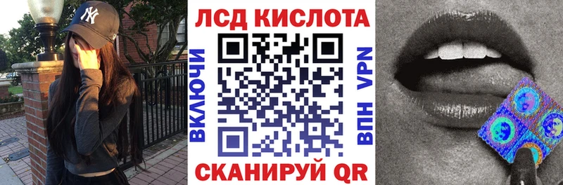 Купить где  Медвежьегорск  Наркотические марки 1500мкг 