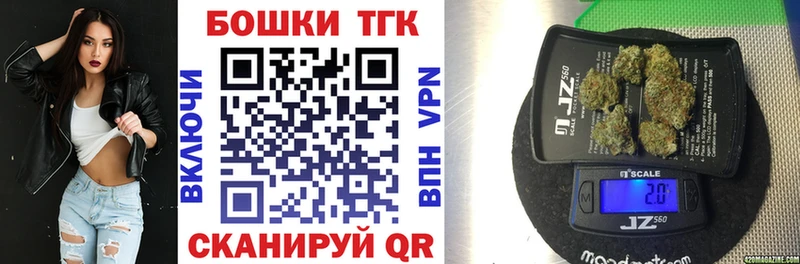Купить где  Медвежьегорск  Конопля план 